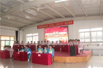 愛國史廠史知識競賽